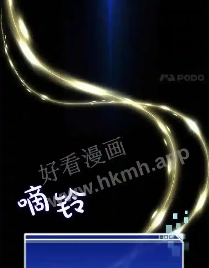 《百层塔内的钉子户》1.斗犬场图172