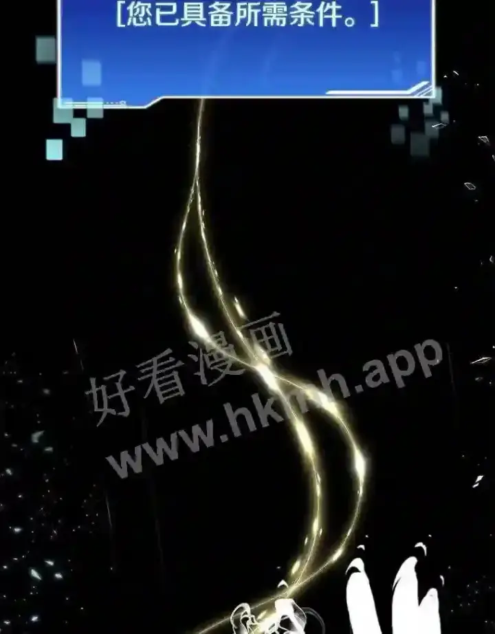 《百层塔内的钉子户》1.斗犬场图173