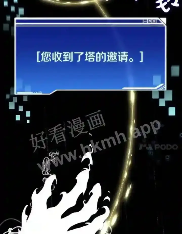 《百层塔内的钉子户》1.斗犬场图175