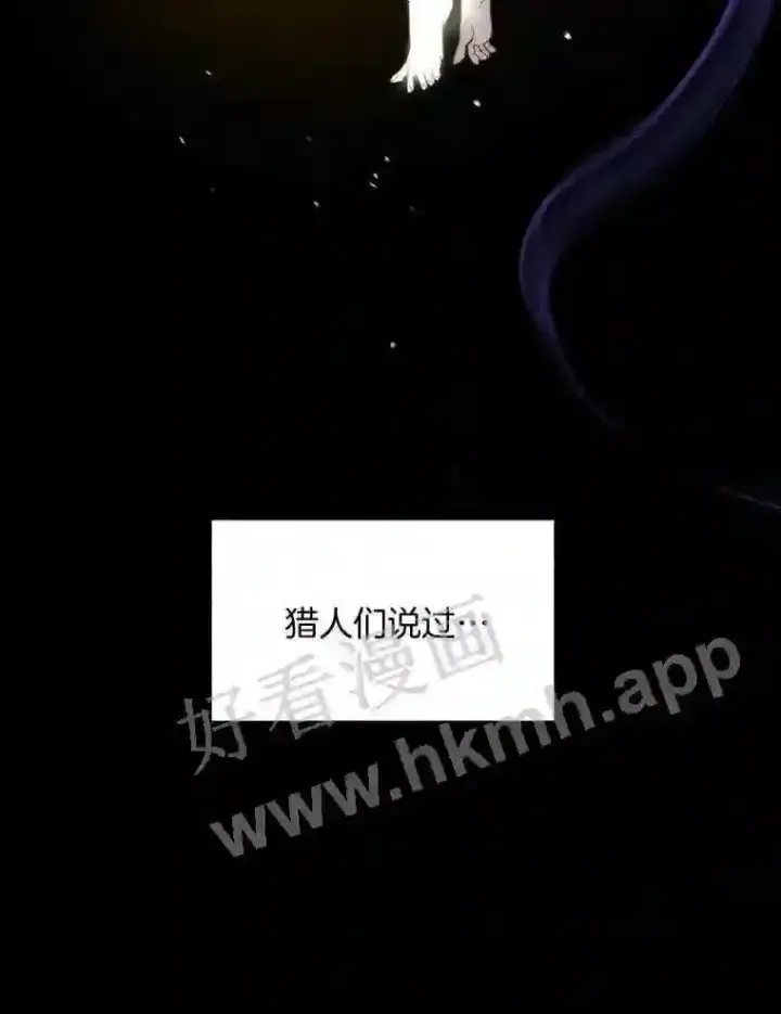 《百层塔内的钉子户》1.斗犬场图18