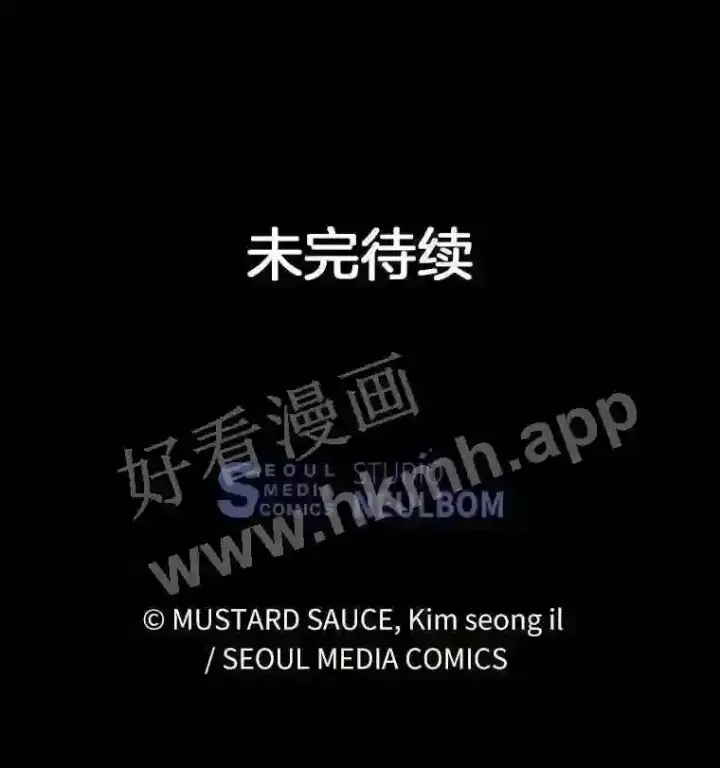 《百层塔内的钉子户》1.斗犬场图180