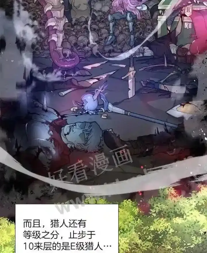 《百层塔内的钉子户》1.斗犬场图23