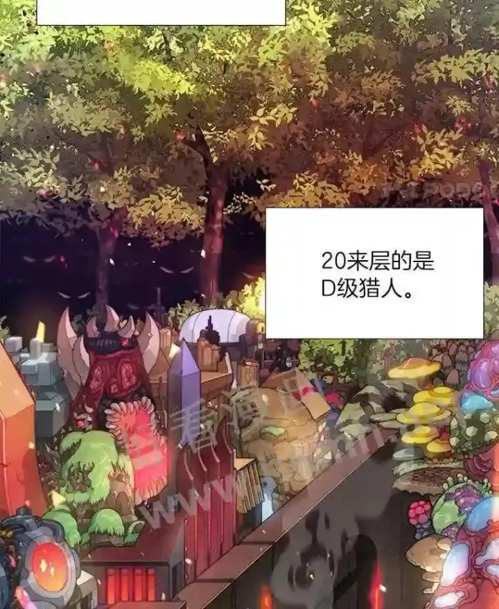 《百层塔内的钉子户》1.斗犬场图24