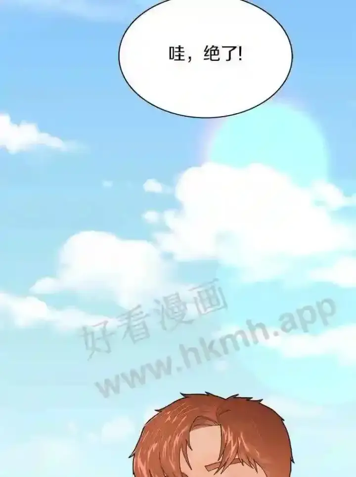 《百层塔内的钉子户》1.斗犬场图39
