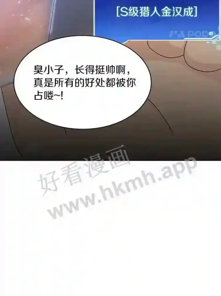 《百层塔内的钉子户》1.斗犬场图42
