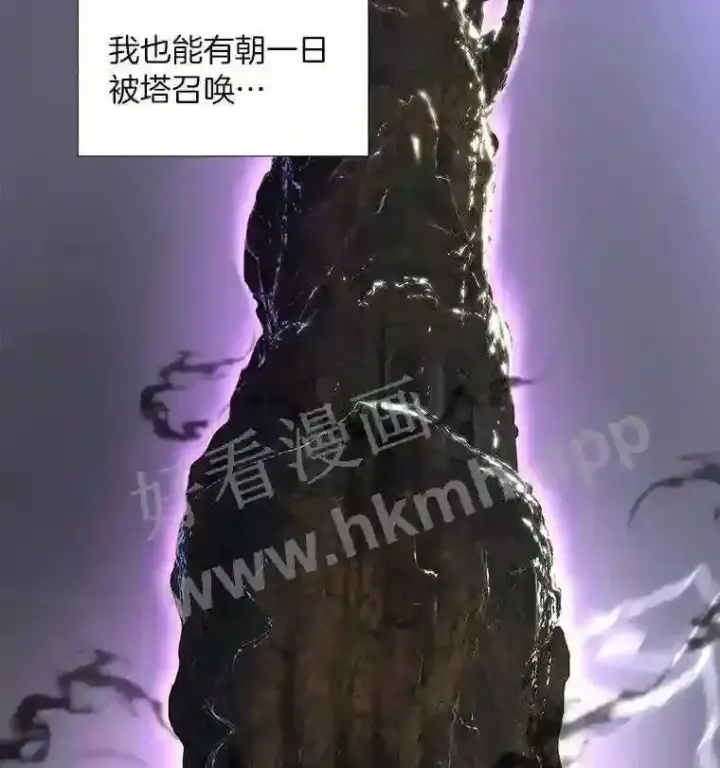 《百层塔内的钉子户》1.斗犬场图49