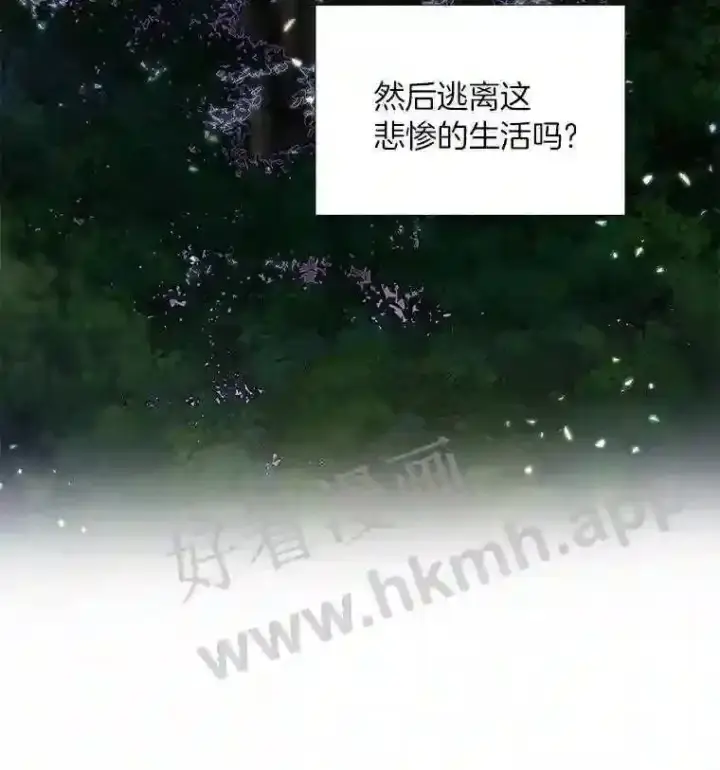《百层塔内的钉子户》1.斗犬场图51