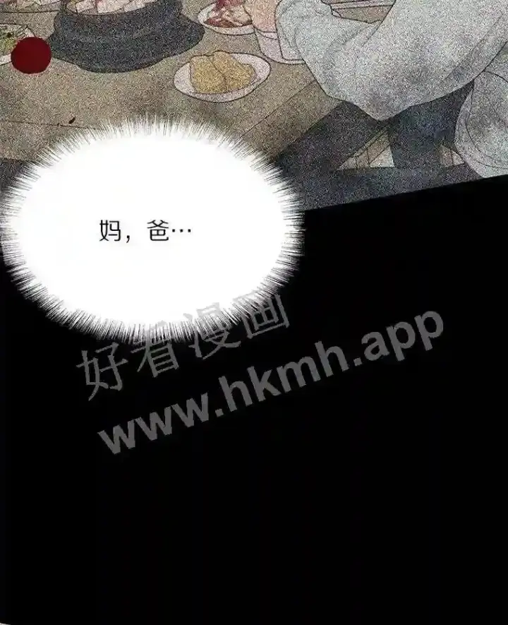 《百层塔内的钉子户》1.斗犬场图54