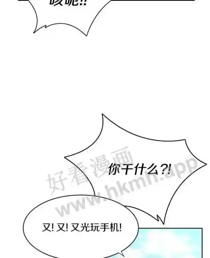 《百层塔内的钉子户》1.斗犬场图60