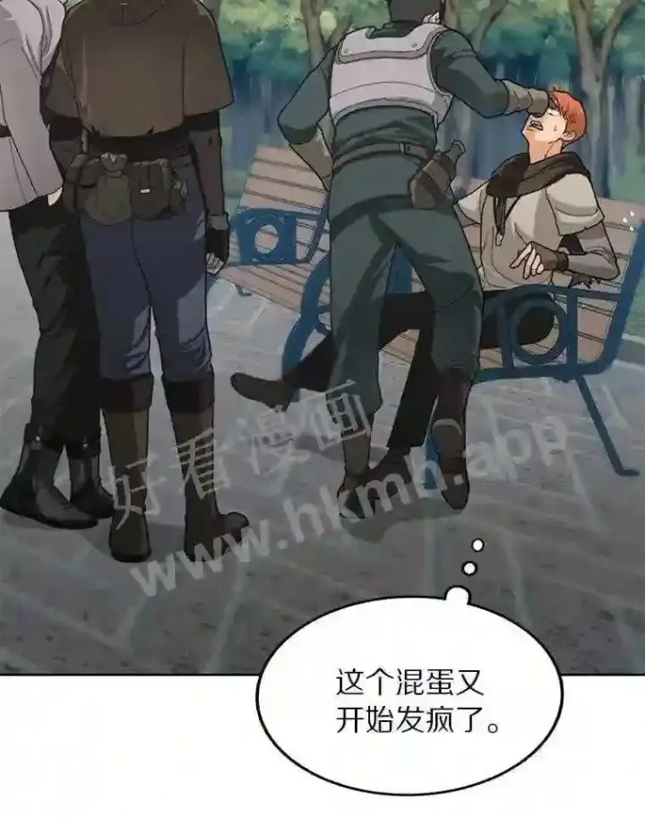 《百层塔内的钉子户》1.斗犬场图64