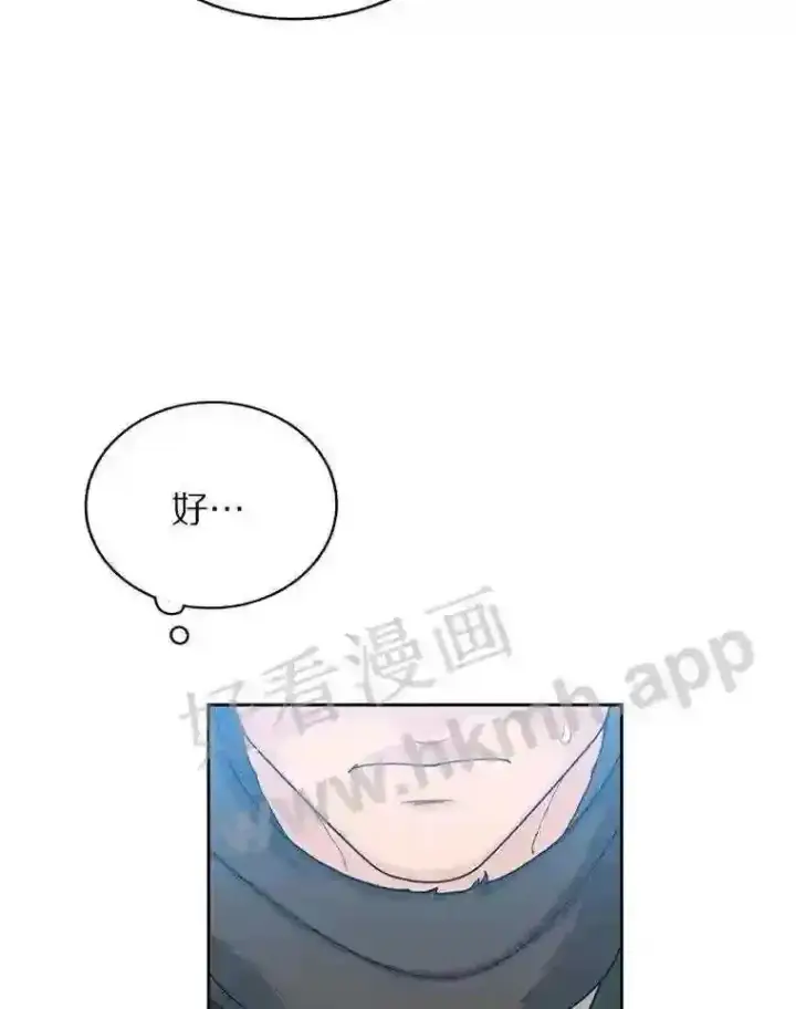 《百层塔内的钉子户》1.斗犬场图67