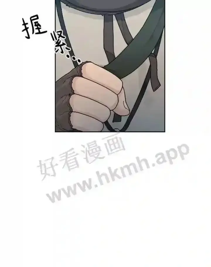 《百层塔内的钉子户》1.斗犬场图68
