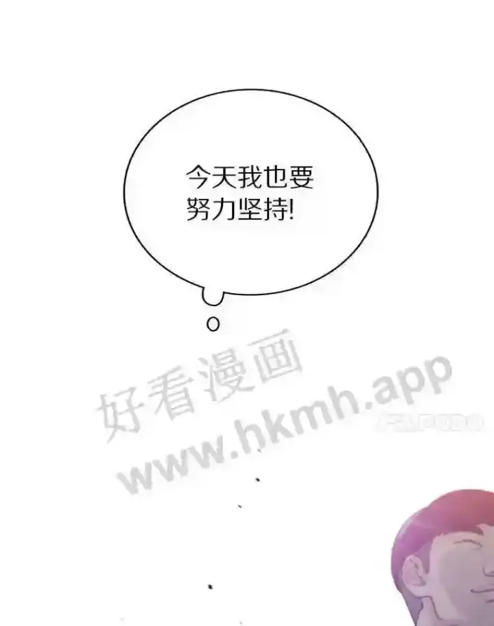 《百层塔内的钉子户》1.斗犬场图69