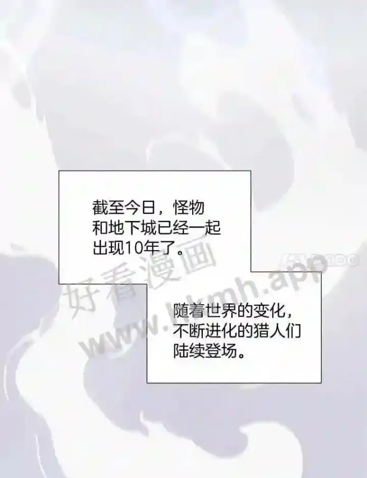 《百层塔内的钉子户》1.斗犬场图7