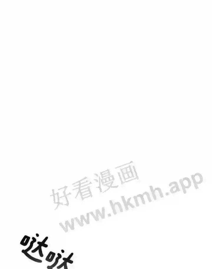 《百层塔内的钉子户》1.斗犬场图72