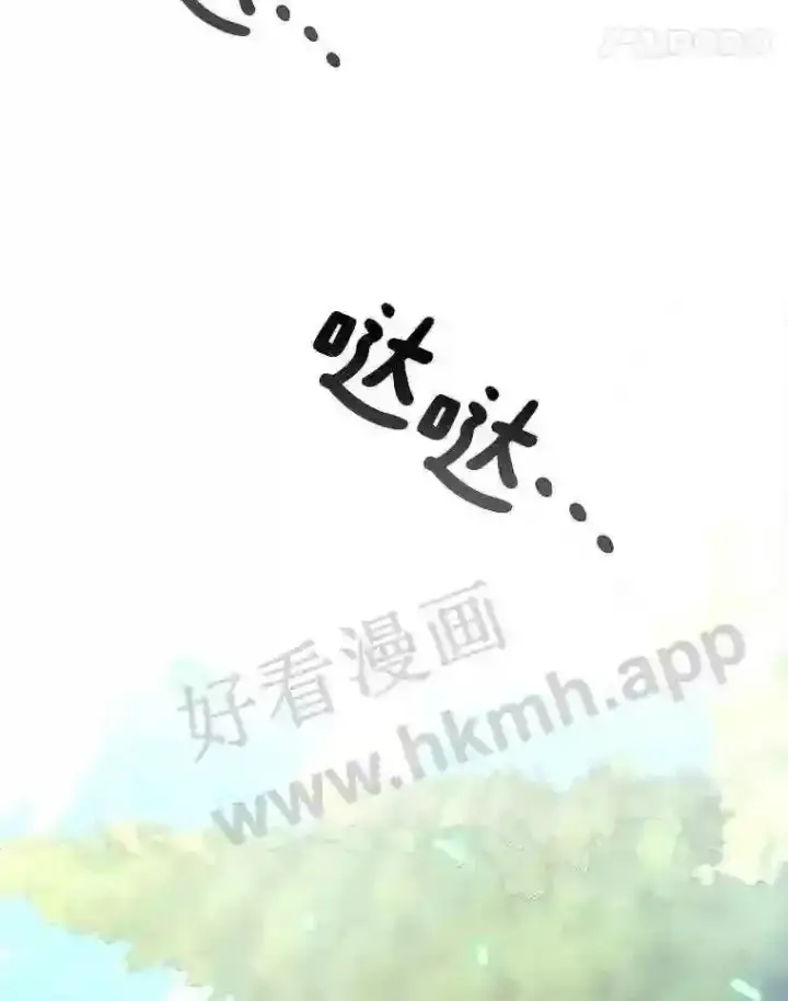 《百层塔内的钉子户》1.斗犬场图73