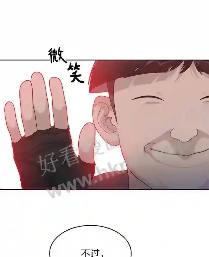 《百层塔内的钉子户》1.斗犬场图78