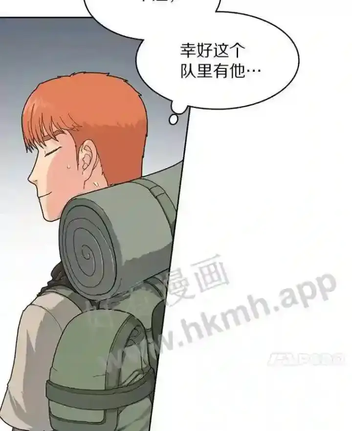《百层塔内的钉子户》1.斗犬场图79