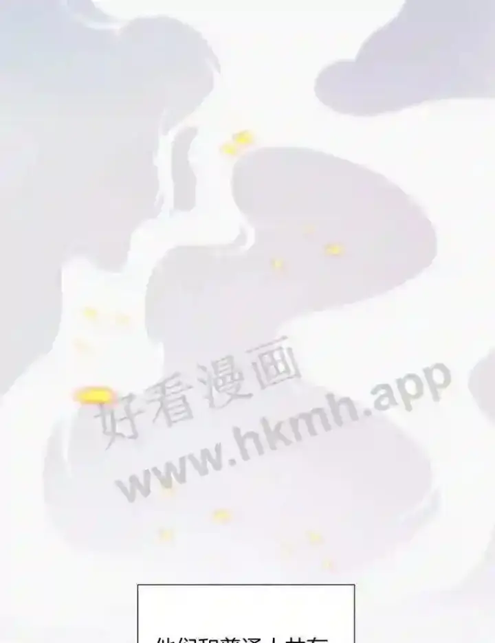 《百层塔内的钉子户》1.斗犬场图8