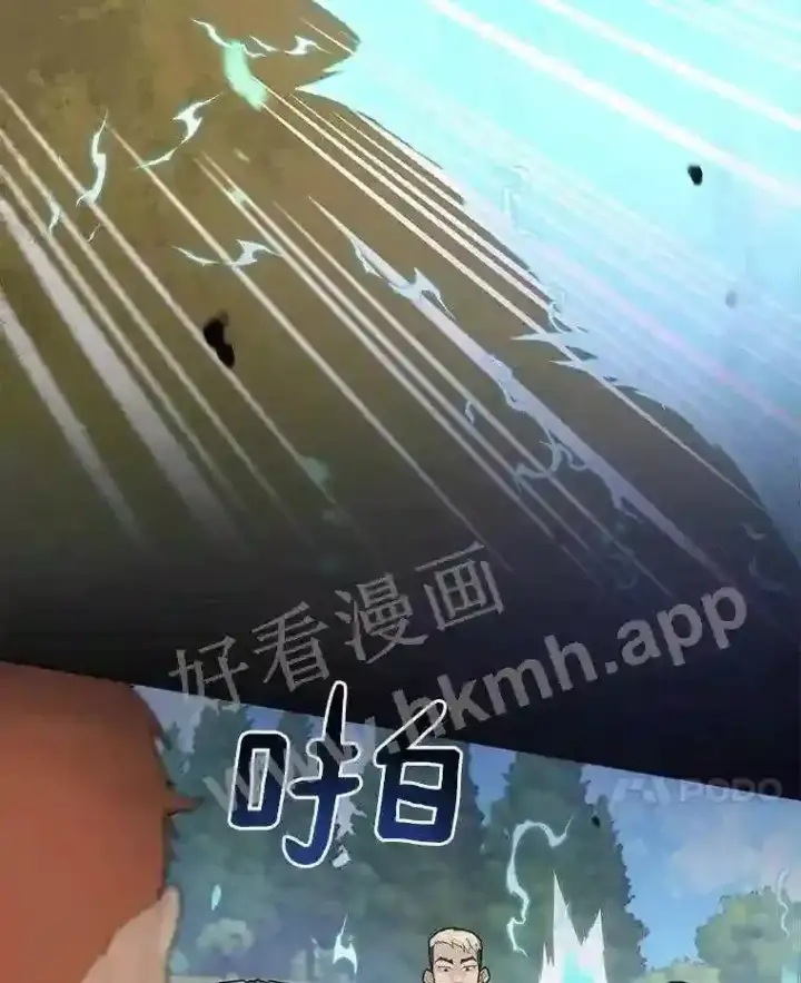 《百层塔内的钉子户》1.斗犬场图86