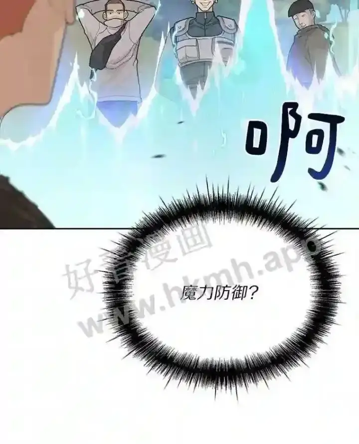 《百层塔内的钉子户》1.斗犬场图87