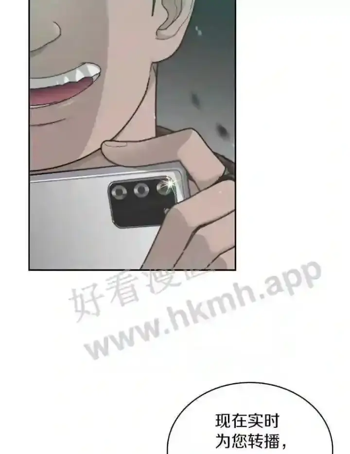 《百层塔内的钉子户》1.斗犬场图89