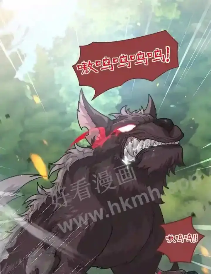 《百层塔内的钉子户》1.斗犬场图91