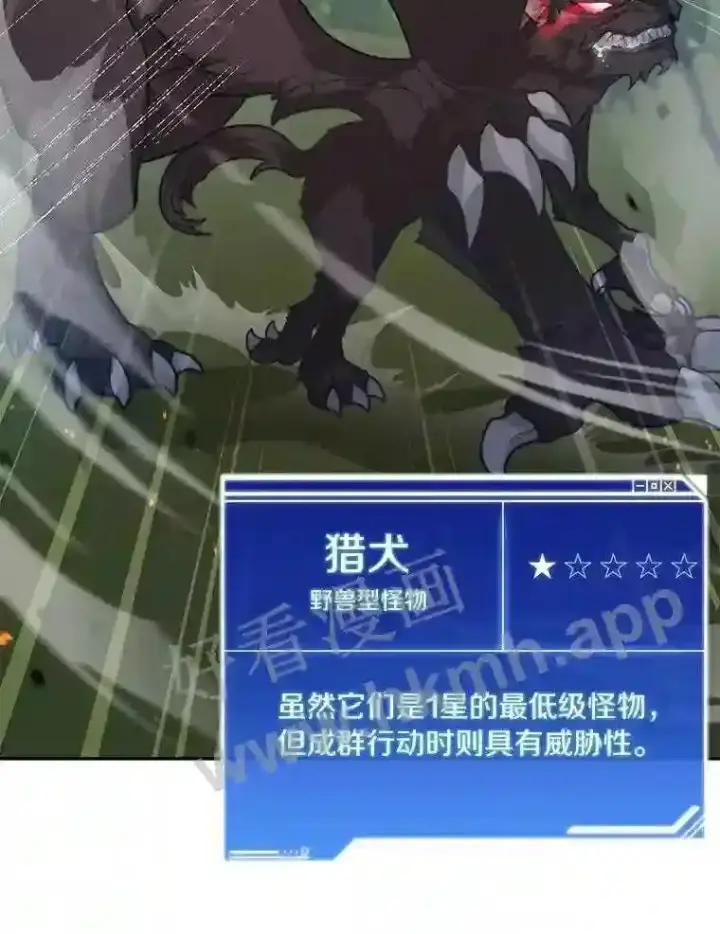 《百层塔内的钉子户》1.斗犬场图92