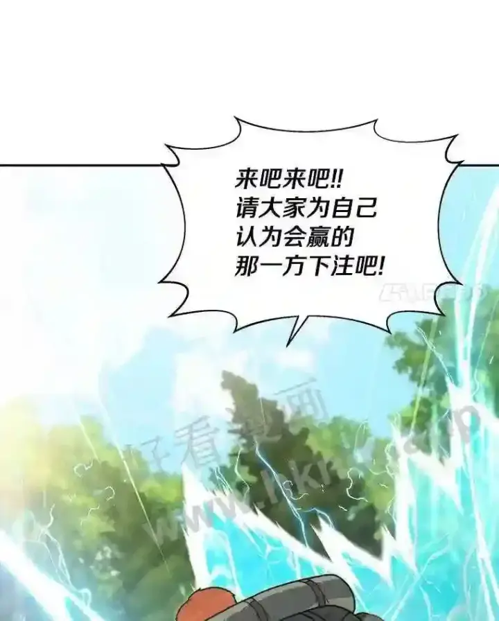 《百层塔内的钉子户》1.斗犬场图93