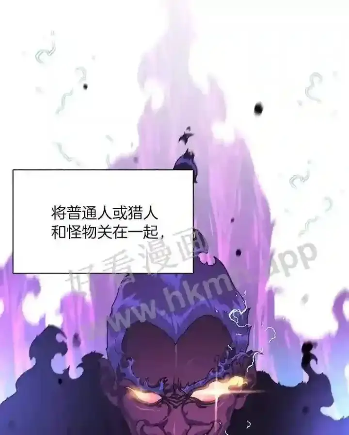 《百层塔内的钉子户》1.斗犬场图97