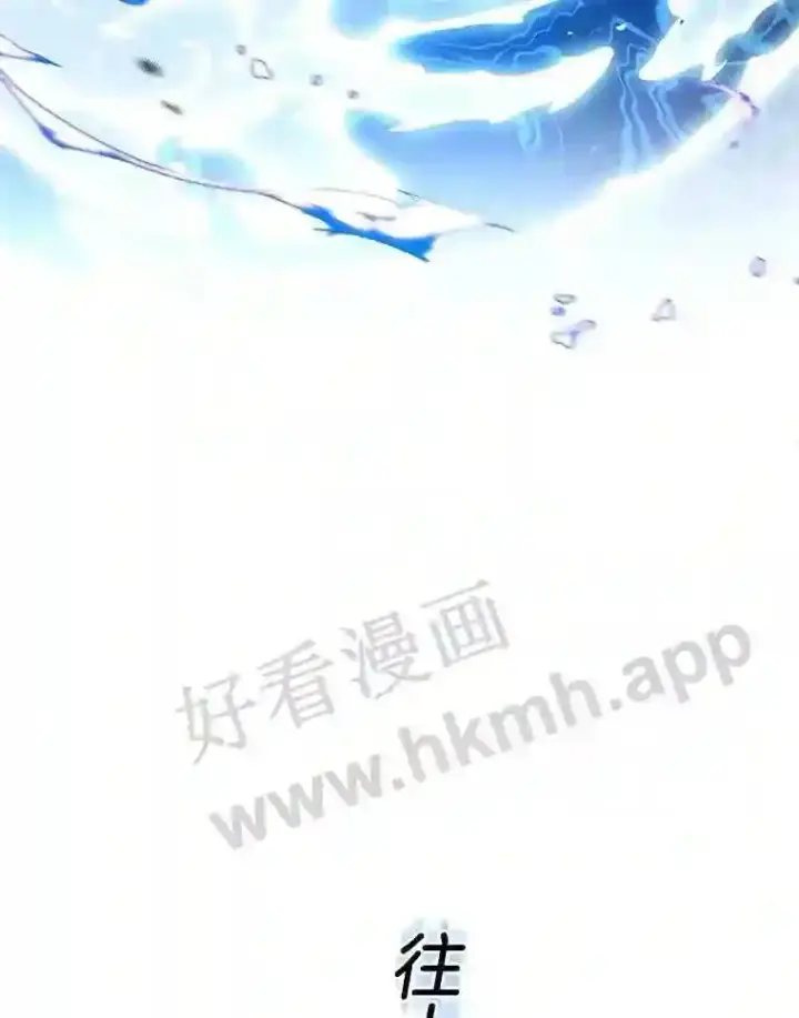 《百层塔内的钉子户》2.假攻略的受害者图101