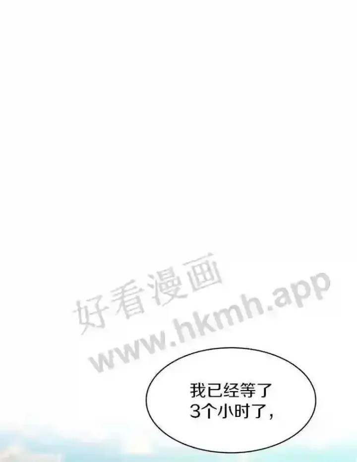 《百层塔内的钉子户》2.假攻略的受害者图105