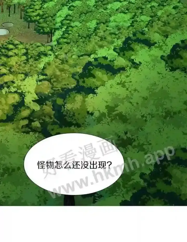 《百层塔内的钉子户》2.假攻略的受害者图107