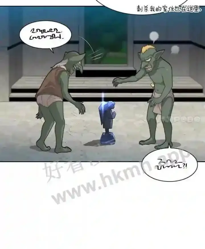 《百层塔内的钉子户》2.假攻略的受害者图116