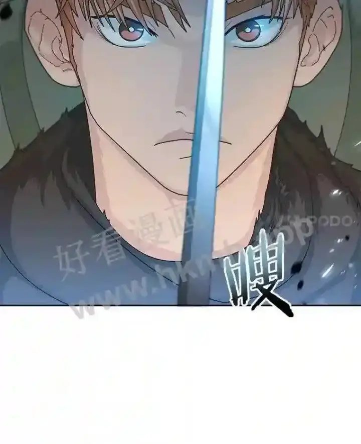 《百层塔内的钉子户》2.假攻略的受害者图123
