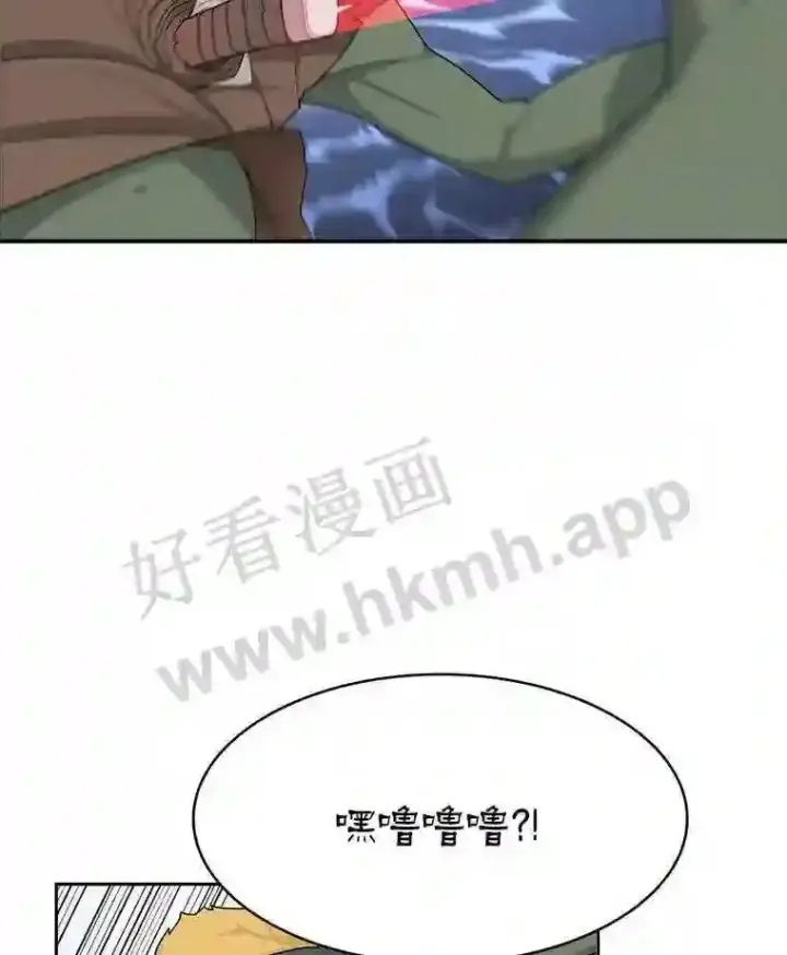 《百层塔内的钉子户》2.假攻略的受害者图128