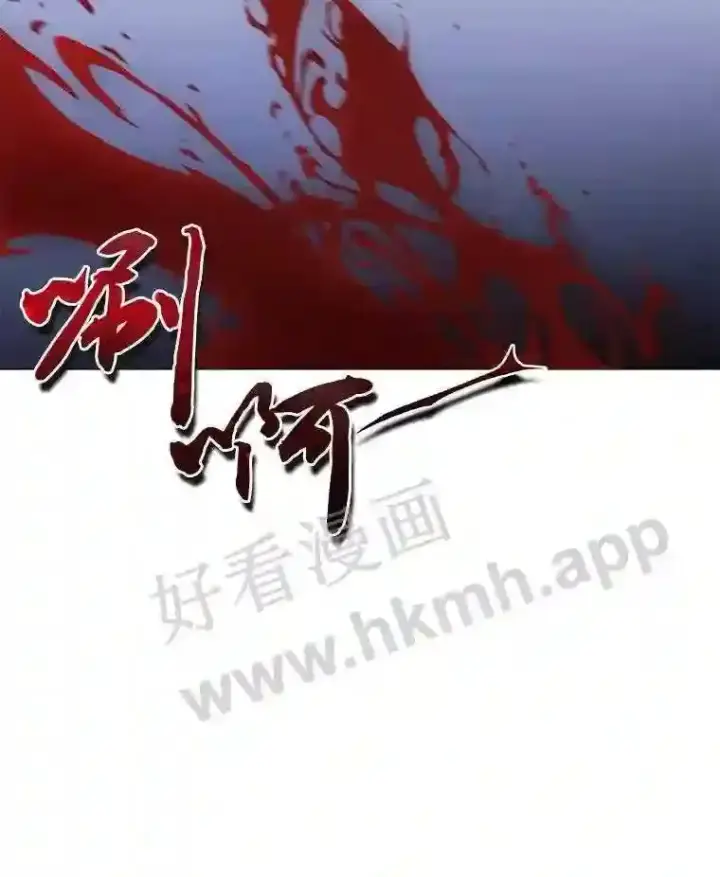 《百层塔内的钉子户》2.假攻略的受害者图132