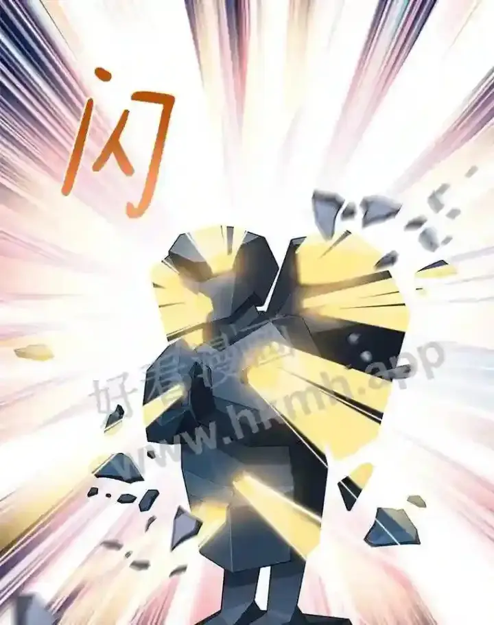 《百层塔内的钉子户》2.假攻略的受害者图142
