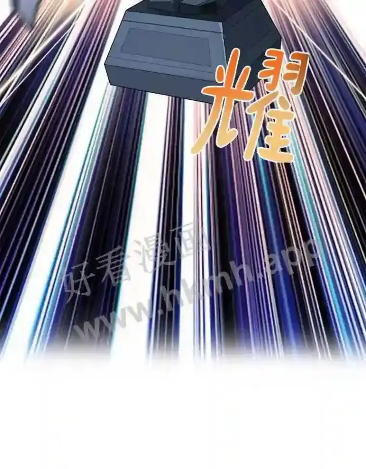 《百层塔内的钉子户》2.假攻略的受害者图143