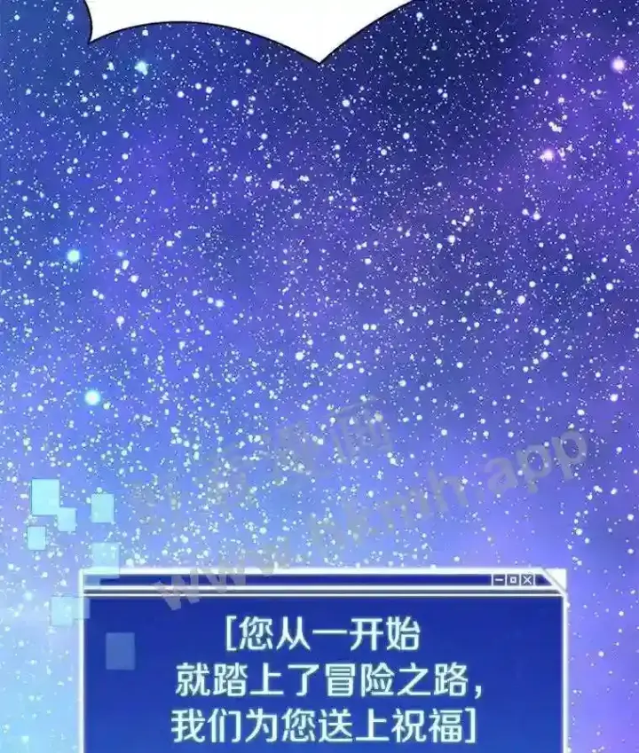 《百层塔内的钉子户》2.假攻略的受害者图149