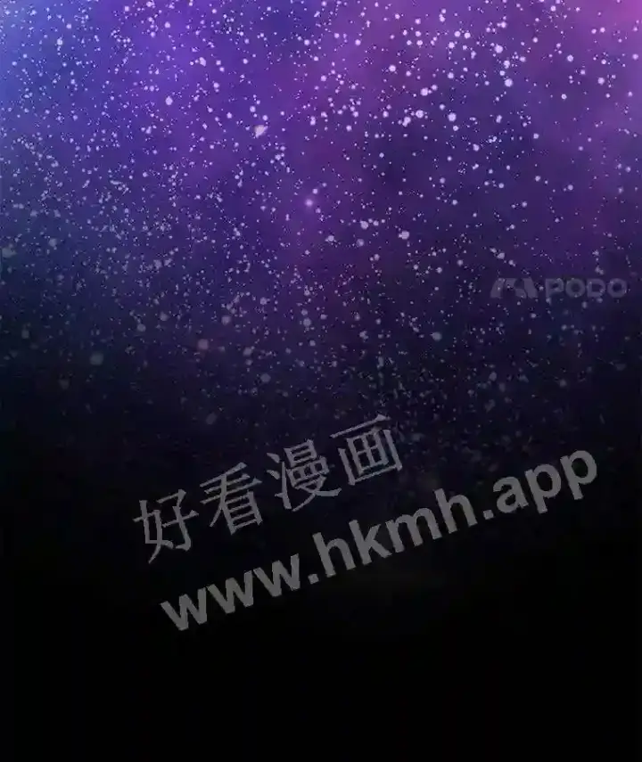 《百层塔内的钉子户》2.假攻略的受害者图151