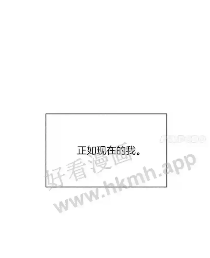 《百层塔内的钉子户》2.假攻略的受害者图25