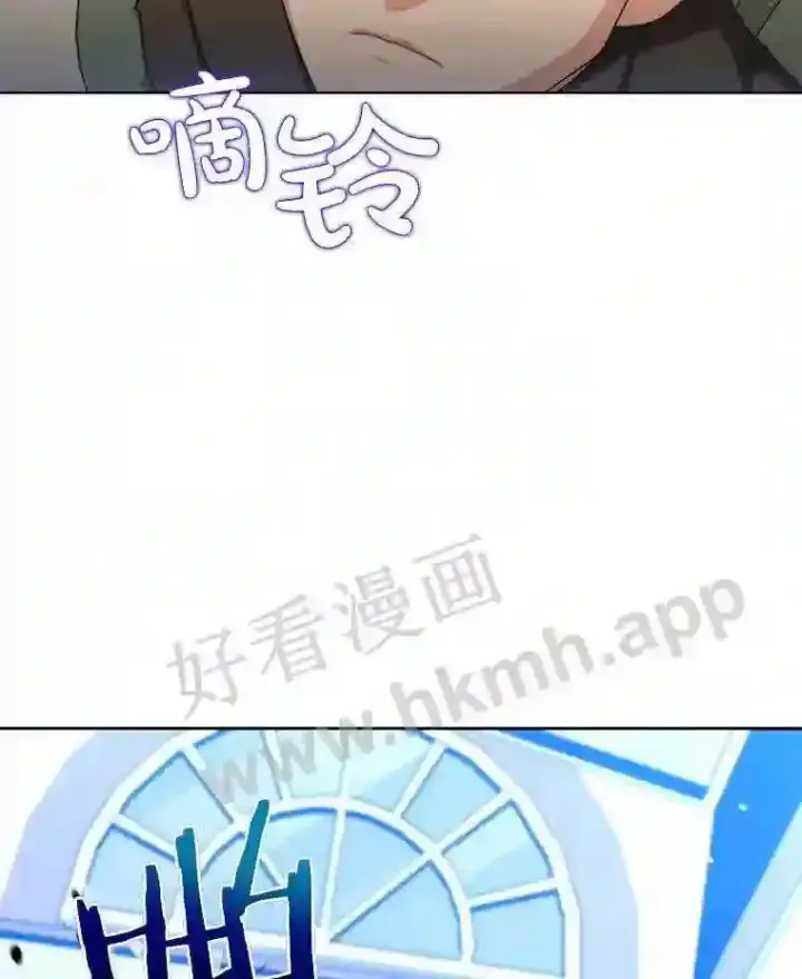 《百层塔内的钉子户》2.假攻略的受害者图27