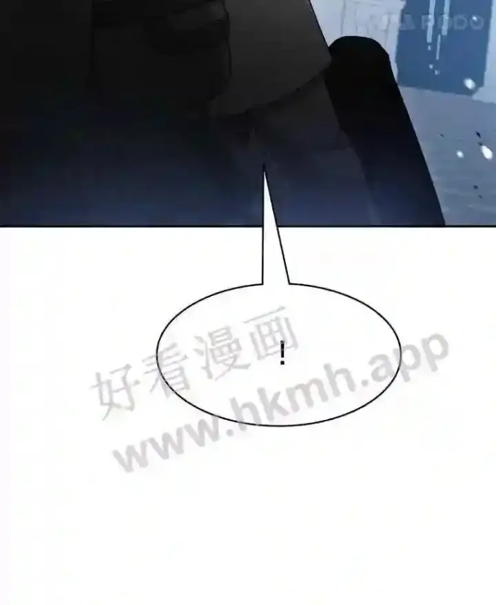 《百层塔内的钉子户》2.假攻略的受害者图29