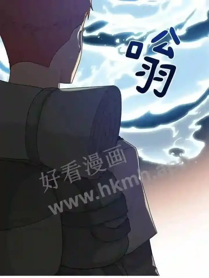 《百层塔内的钉子户》2.假攻略的受害者图40