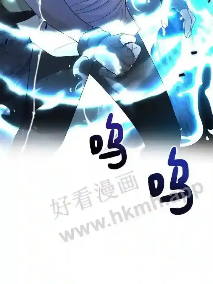 《百层塔内的钉子户》2.假攻略的受害者图44