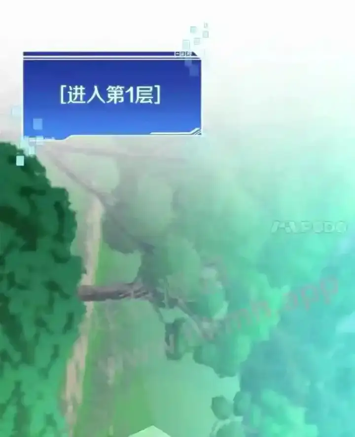 《百层塔内的钉子户》2.假攻略的受害者图45