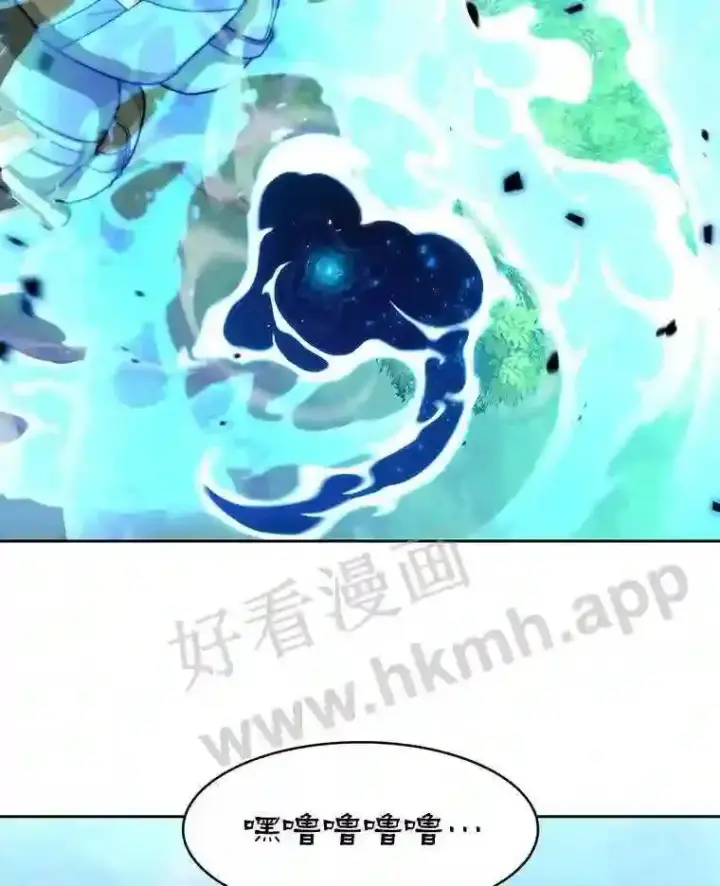 《百层塔内的钉子户》2.假攻略的受害者图48