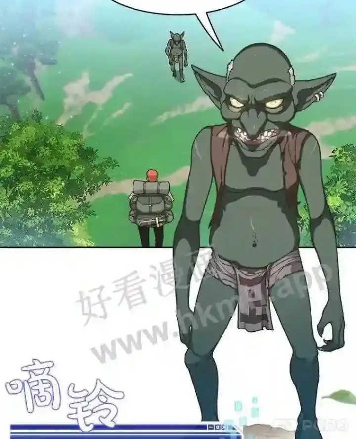 《百层塔内的钉子户》2.假攻略的受害者图49