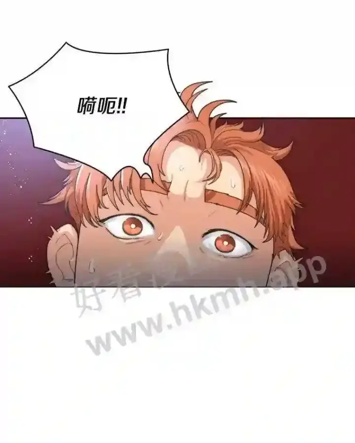 《百层塔内的钉子户》2.假攻略的受害者图5
